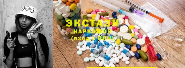 mdma Богородицк