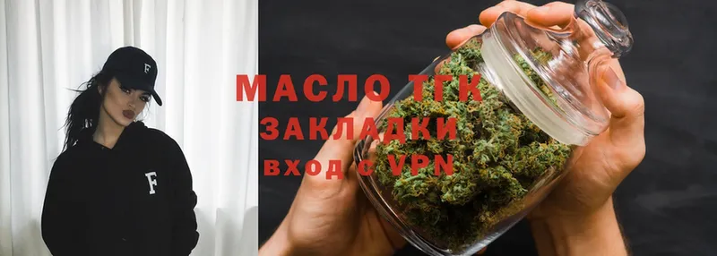 ссылка на мегу ССЫЛКА  Семикаракорск  Дистиллят ТГК THC oil 